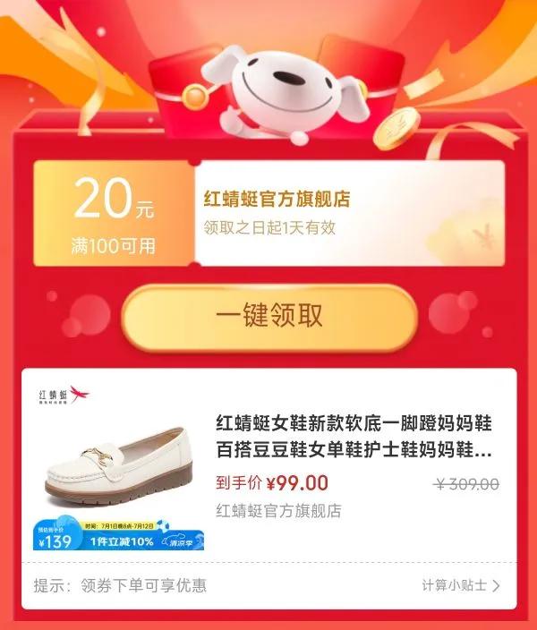 ������ Ů��Ь WTB32490 37���Ż�֤��