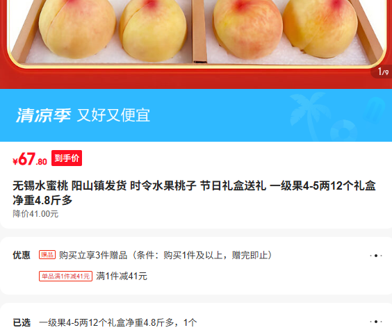 ����ˮ���� ��ɽ�򷢻� ʱ��ˮ������ ����������� һ����4-5��12����о���4.8����Ż�֤��