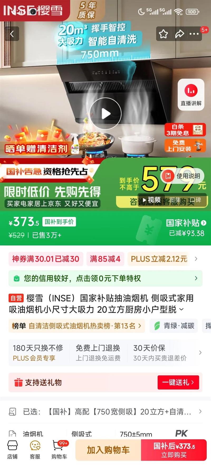 ӣѩ ʽ̻ C2325 20Ż֤