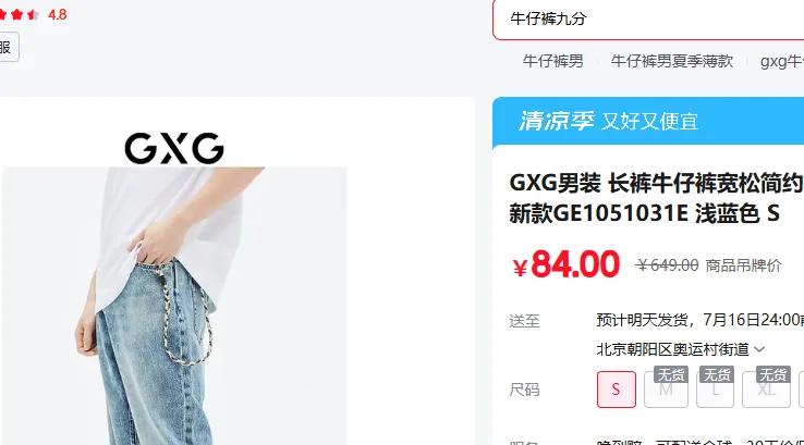 GXG ţ�п� GE1051031E ǳ��ɫ��S���Ż�֤��