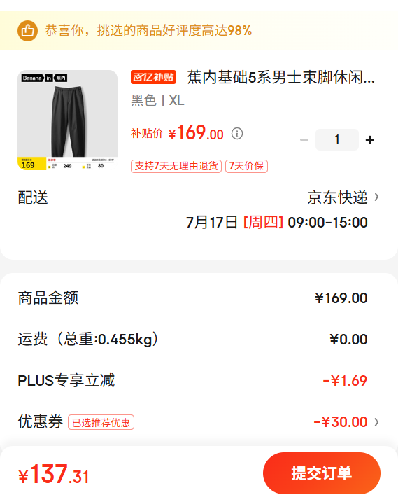 ���ڻ���5ϵ��ʿ�������г����Ӵ�����ʪ�ٸɿ������ʵ��˶��������Ż�֤��