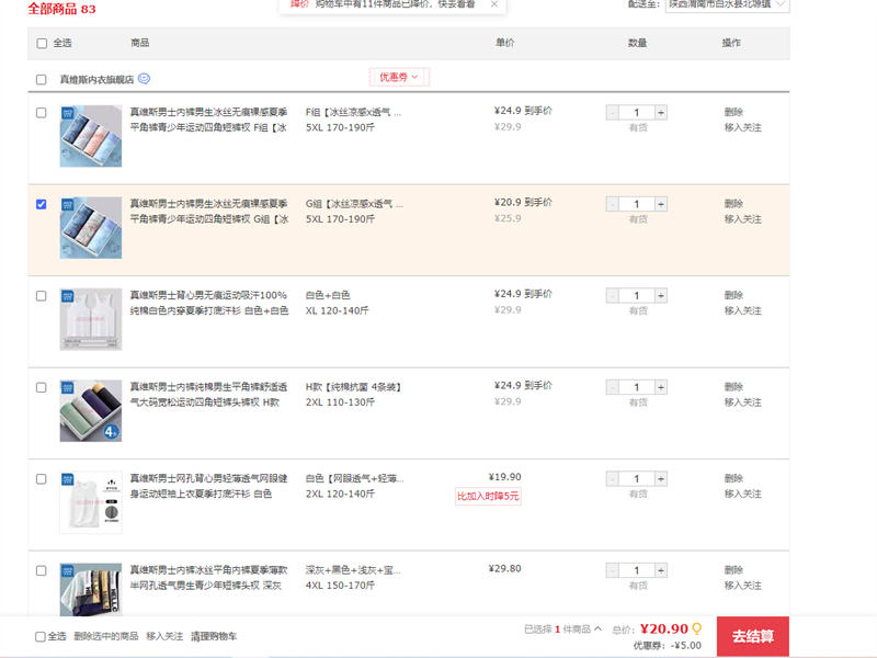 ��ά˹ ��ʿ�ڿ��˿�޺�����ļ�ƽ�ǿ� �������ѡ�Ż�֤��