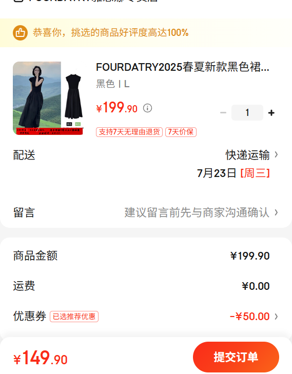 FOURDATRY2025�����¿��ɫȹ�ӳ�ȹС���mm����С��ȹ������������ȹ ��ɫ L�Ż�֤��