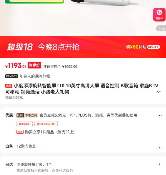 С������T10 10Ӣ�������� K������ ��Ƶͨ���Ż�֤��