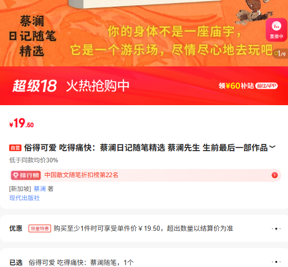 �׵ÿɰ� �Ե�ʹ�� �����ռ���ʾ�ѡ �������� ��ǰ���һ����Ʒ�Ż�֤��