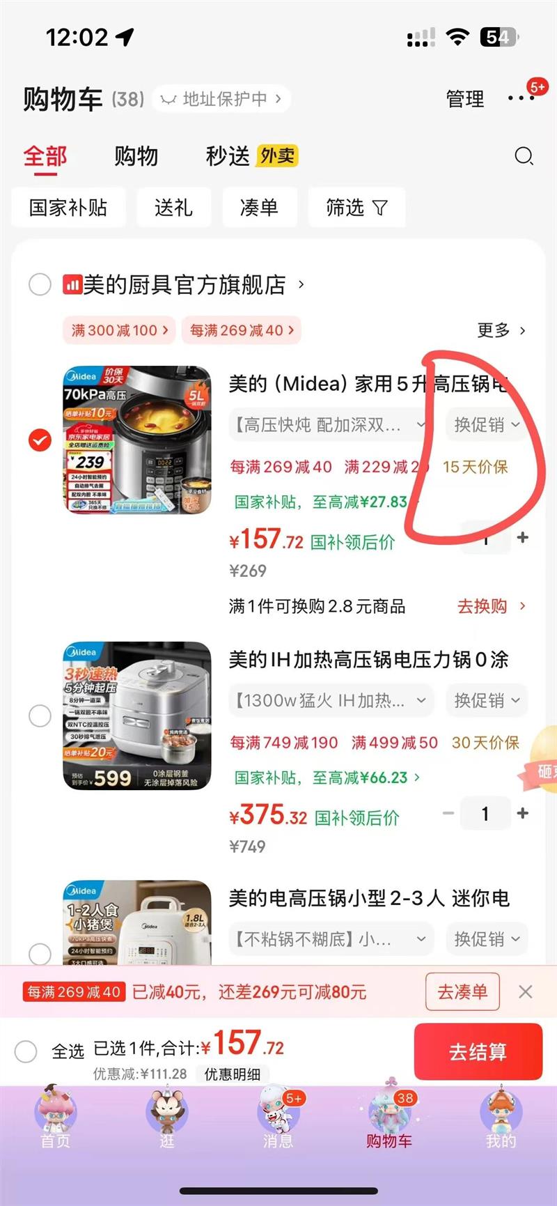 ���� ��ѹ���� 5L��70kPa�Ż�֤��