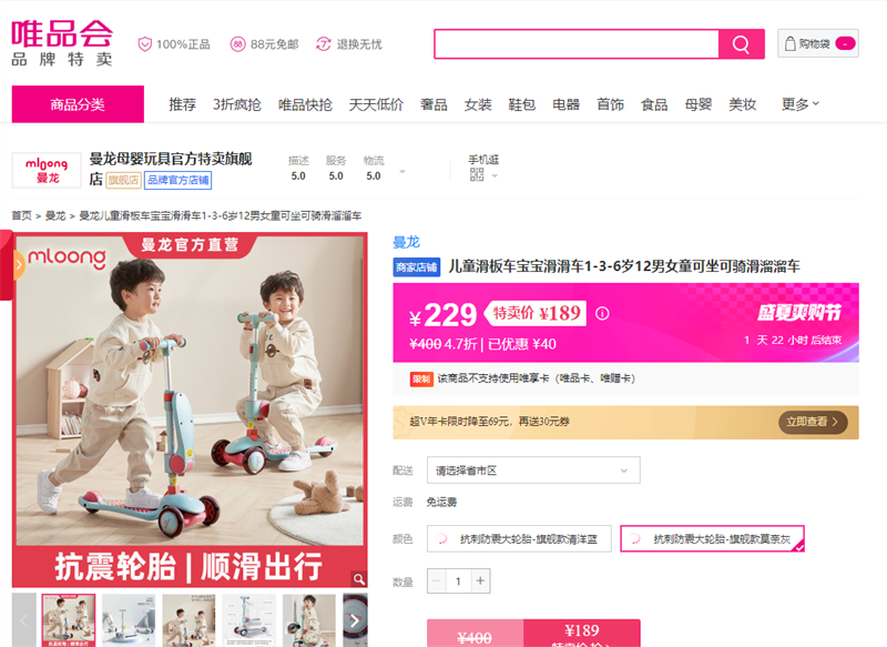 ͯ峵1-3-612ŮͯﻬﳵŻ֤