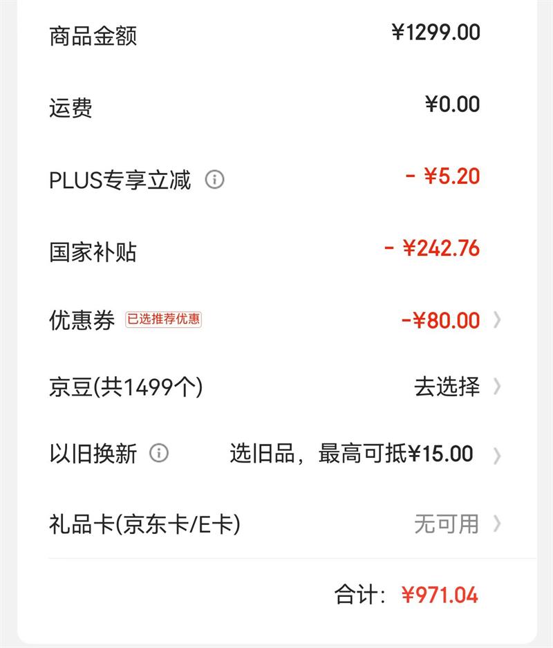 �ղ��� ��ˮ�� DR800 800G�Ż�֤��