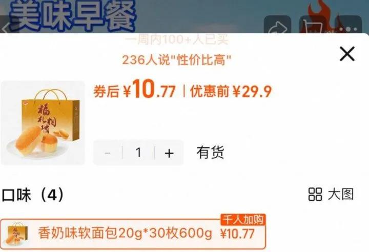 ����԰���������ζ����Ż�֤��