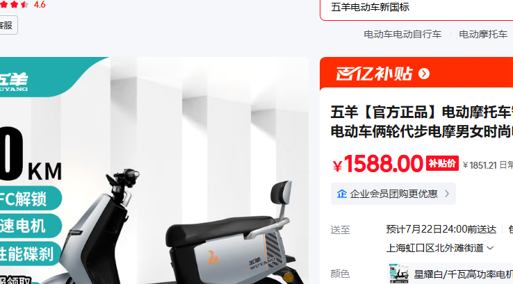 ���� �綯Ħ�г� 1.0��������/�����/����Ʒ �����/ǧ�߸߹��ʵ��/ǰ������Ż�֤��