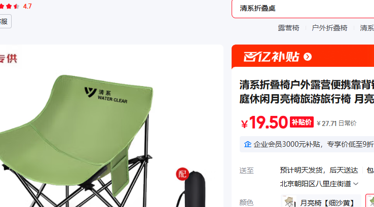 ��ϵ ¶Ӫ���� �����Ρ������ࡿ�Ż�֤��