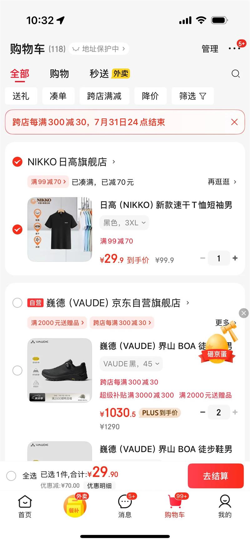 ոߣNIKKO¿ٸTпpolo ˿ļа± ɫ 3XLŻ֤