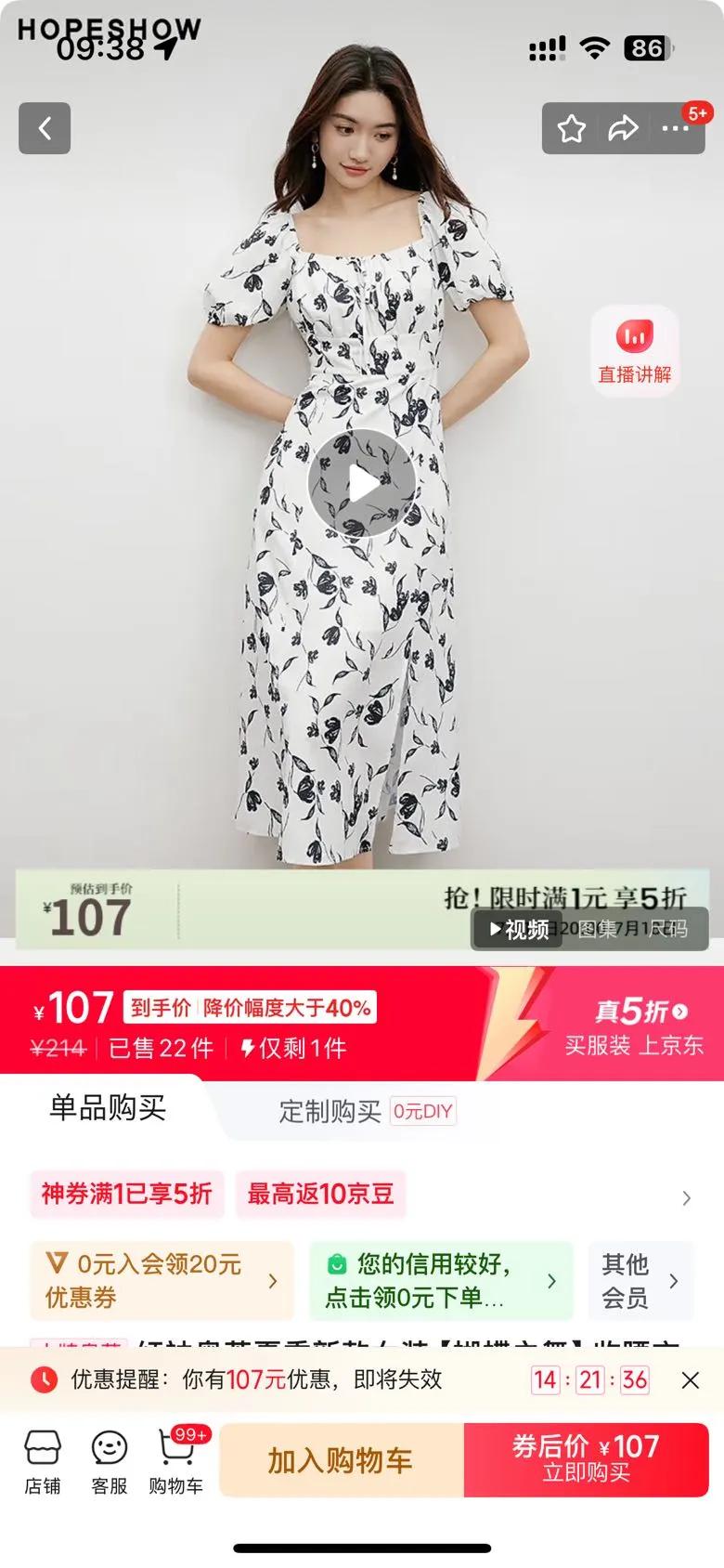 ��������ļ��¿�Ůװ������֮�衿��������ӡ��ȹ �׵׺ڻ�670 M�Ż�֤��