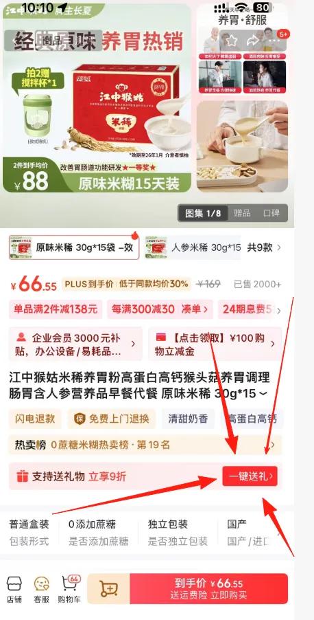 ���к�� ��θ�� 30g*15���Ż�֤��