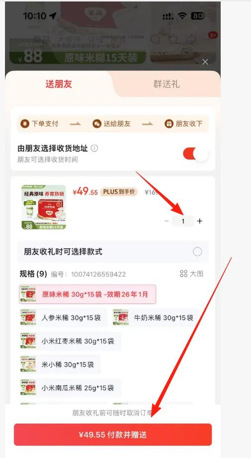 ���к�� ��θ�� 30g*15���Ż�֤��