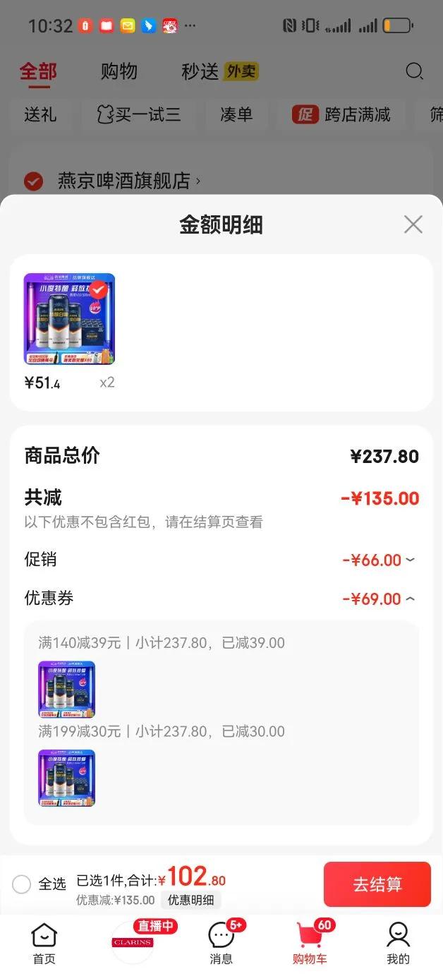 �ྩ ����ơ�� 500ml��12���Ż�֤��