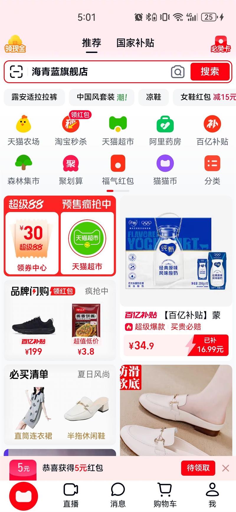 ϲ������ơ��500ml*3�޷���װ�Ż�֤��