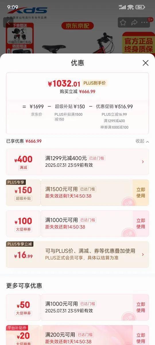 ϲ��ʢ ���������г� 24�硢21���Ż�֤��