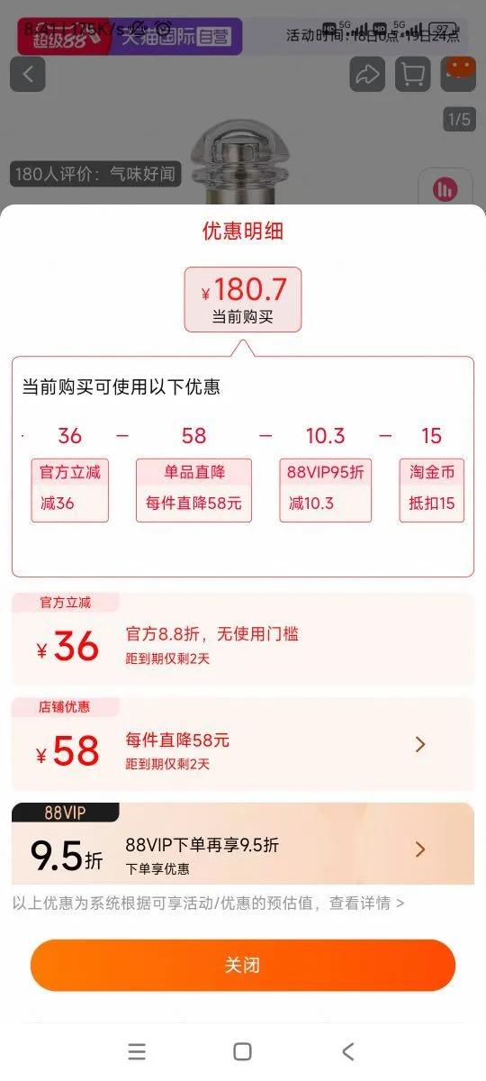 ޺ӻ԰ˮŮʿ30mlŻ֤