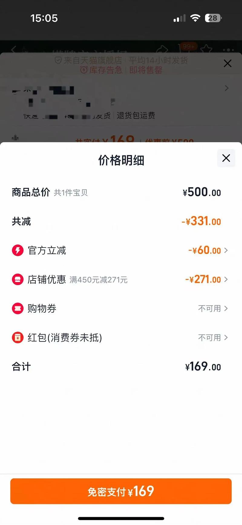 ����2016����ԭ��2��9�����ƾ��Ż�֤��