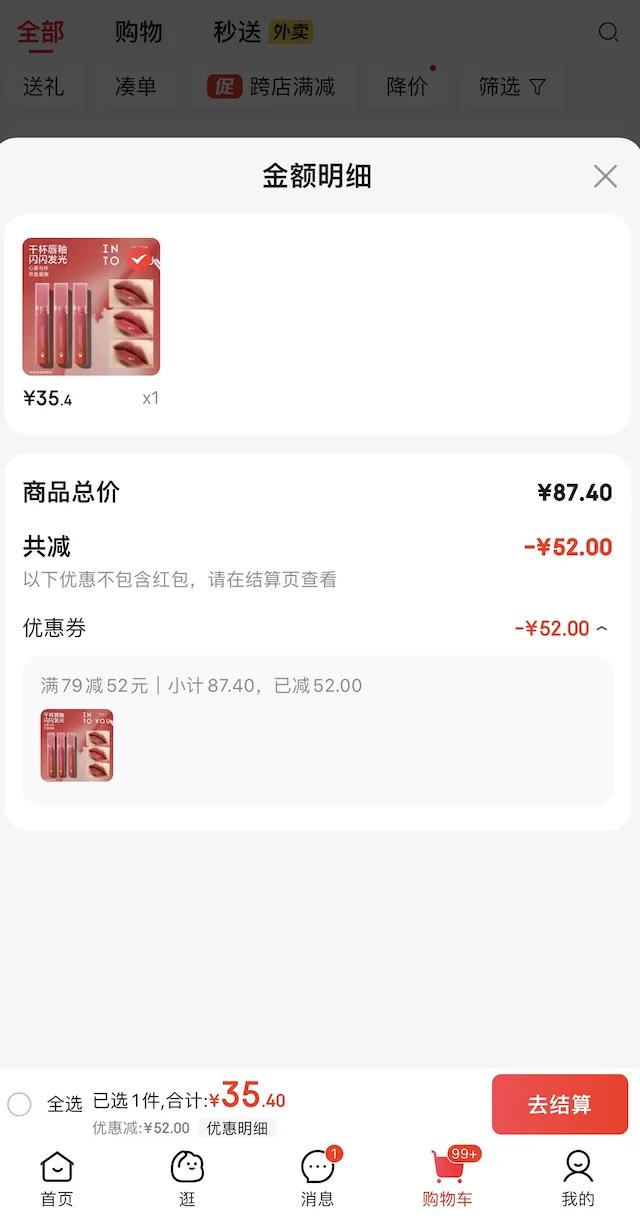 INTO YOUǴŮŨϾˮⴽŮɫ OT01 OT02 OT04Ż֤