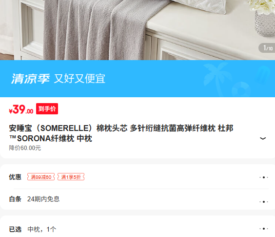 ��˯�� SOMERELLE ����ͷо ����笷쿹���ߵ���ά�� �Ű� SORONA��ά�� �����Ż�֤��