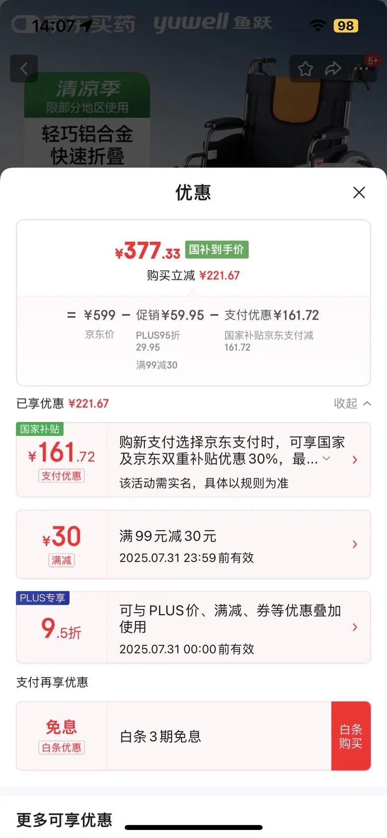 ��Ծ ���γ� H062�Ż�֤��