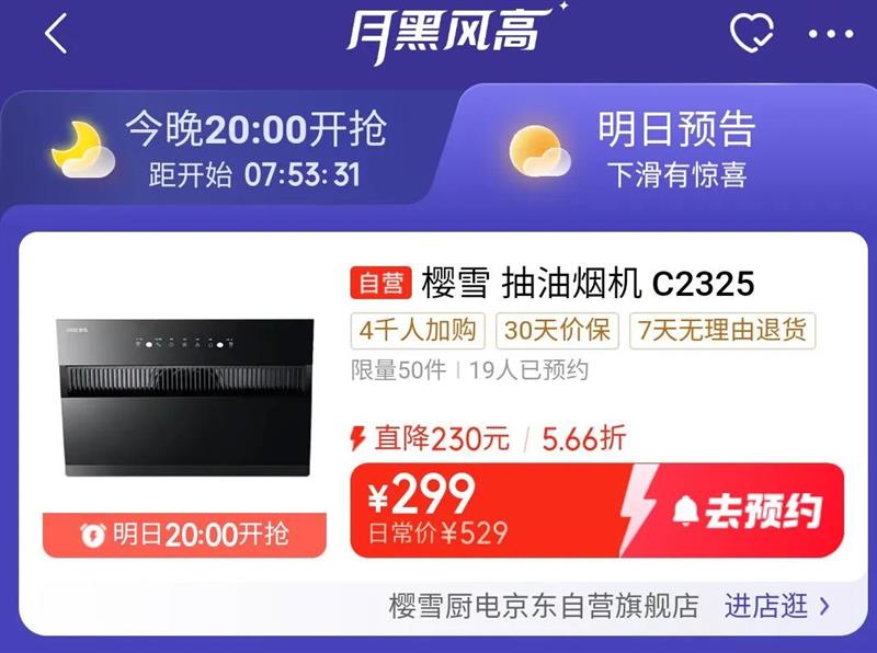 ӣѩ ʽ̻ C2325 20Ż֤