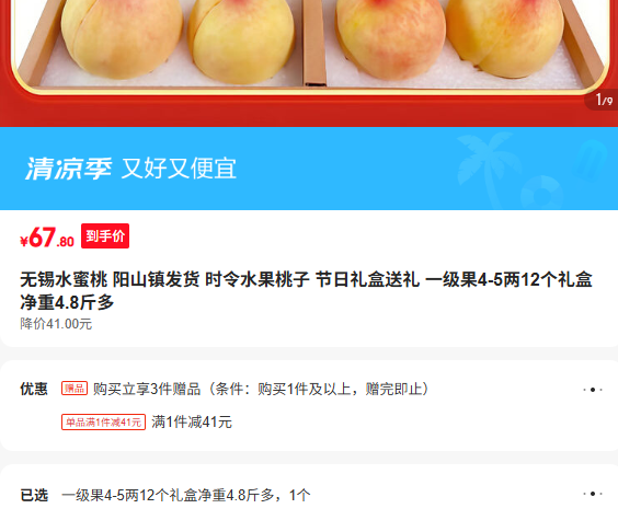 ����ˮ���� ��ɽ�򷢻� ʱ��ˮ������ ����������� һ����4-5��12����о���4.8����Ż�֤��