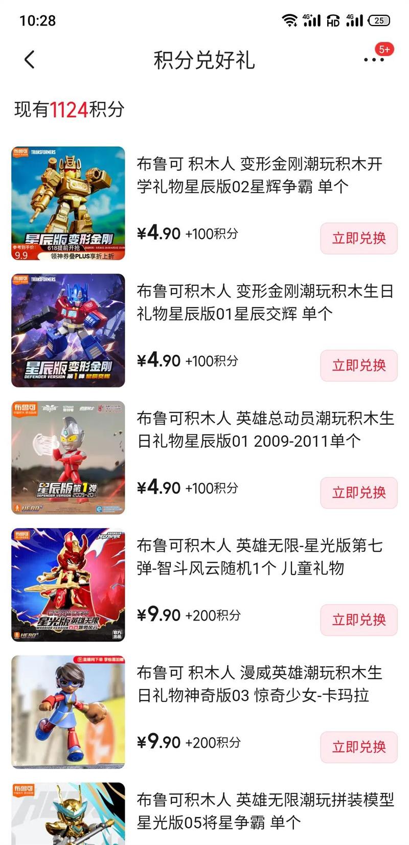 ��³�ɻ�ľ ��ľ���Ż�֤��