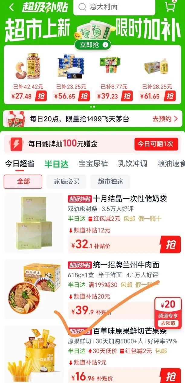 ͳһţԴֺŷը618gŻ֤