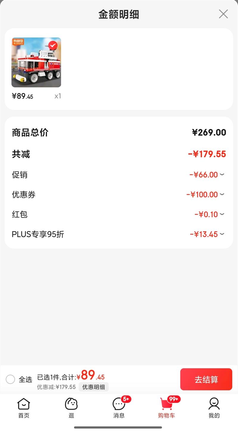 ��³�ɻ�ľ �����ƴװ��ľ�Ż�֤��