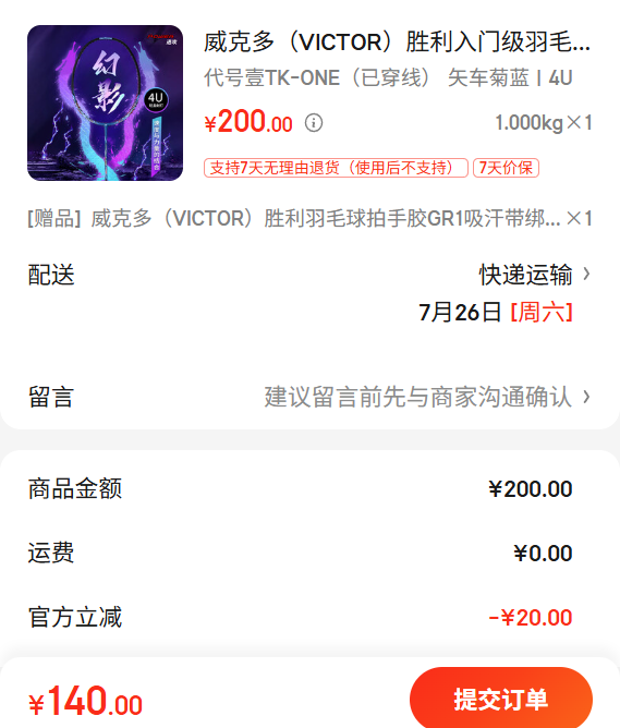 ���˶�С����PRO 4U ʸ�������Ż�֤��