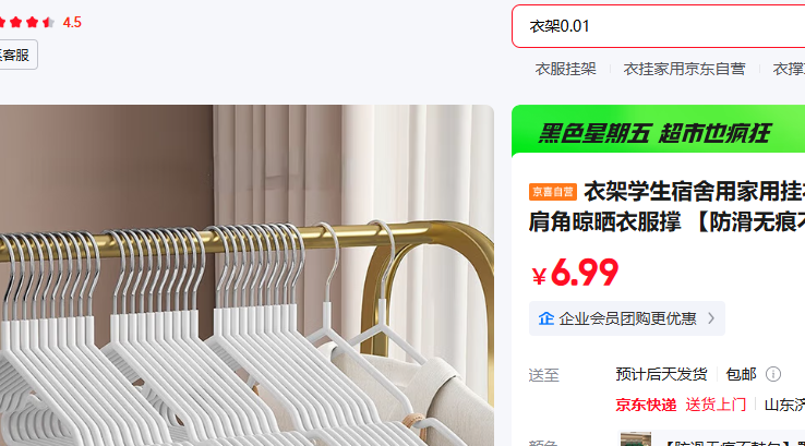 ��ϲ��Ӫ �¼�/�� �������޺۲��İ������Ͱ� 10��װ�Ż�֤��