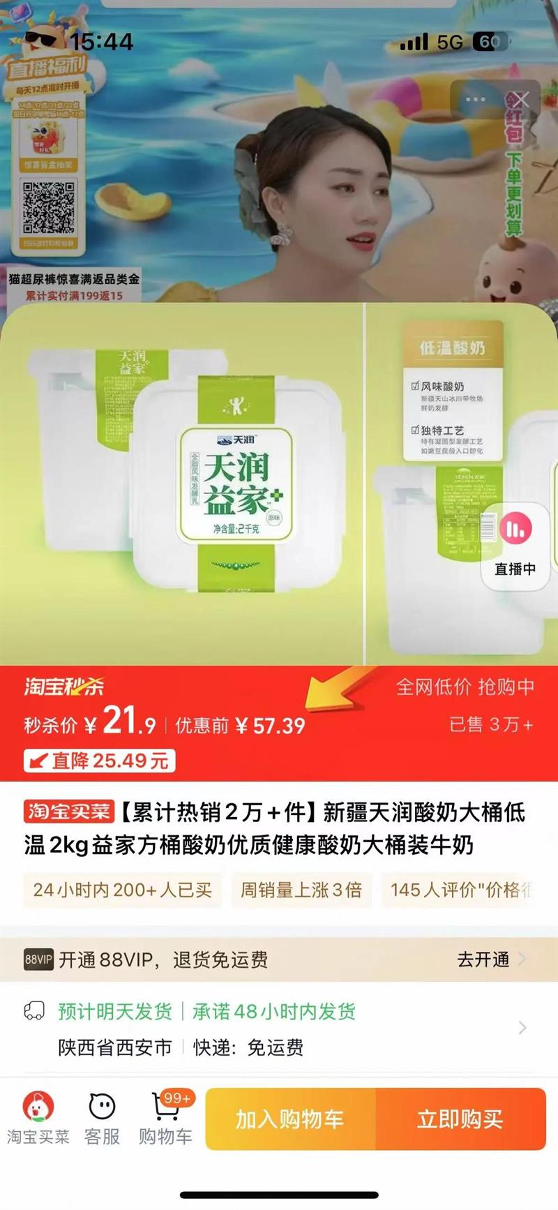 ½̴Ͱ2kgҷͰʽ̴ͰװţŻ֤