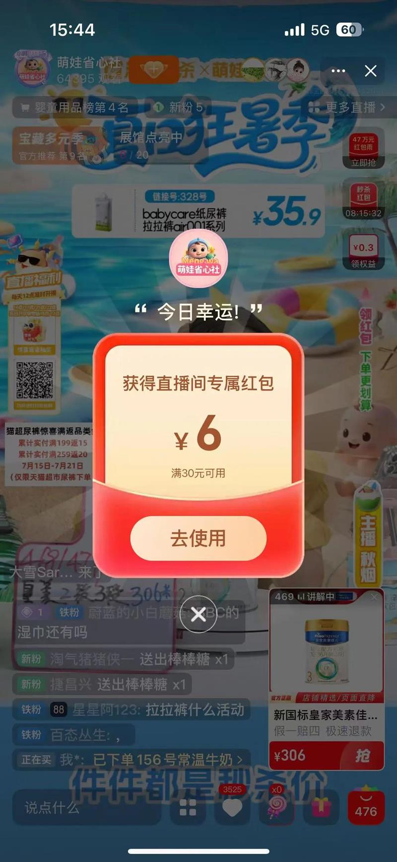 ½̴Ͱ2kgҷͰʽ̴ͰװţŻ֤