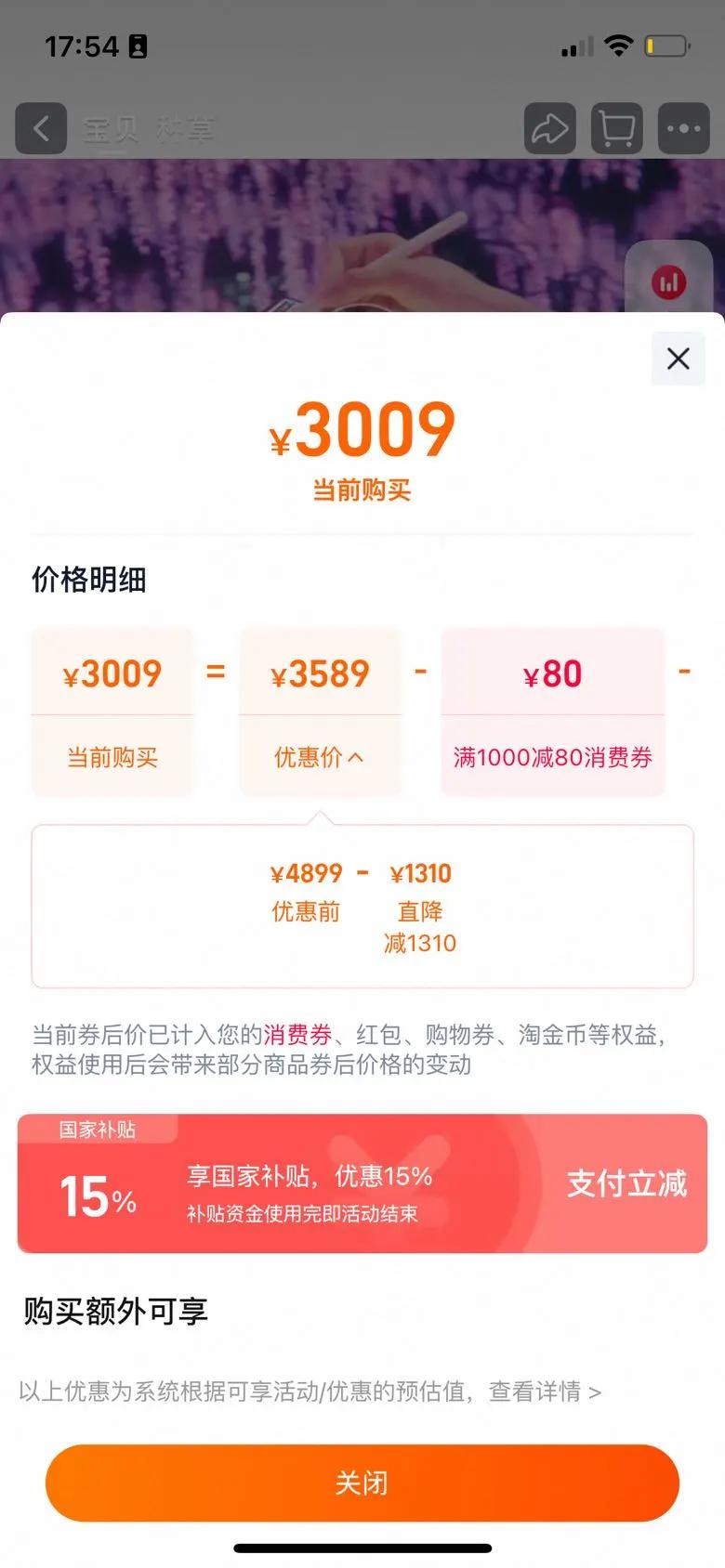 ��Ϊ��Ʒ�׷�2024��ƽ������Ż�֤��