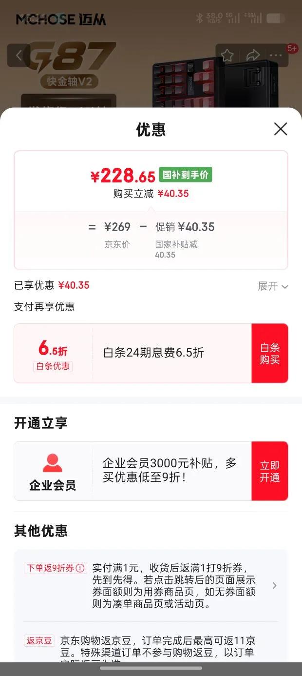 ���� ��е���� G87�Ż�֤��