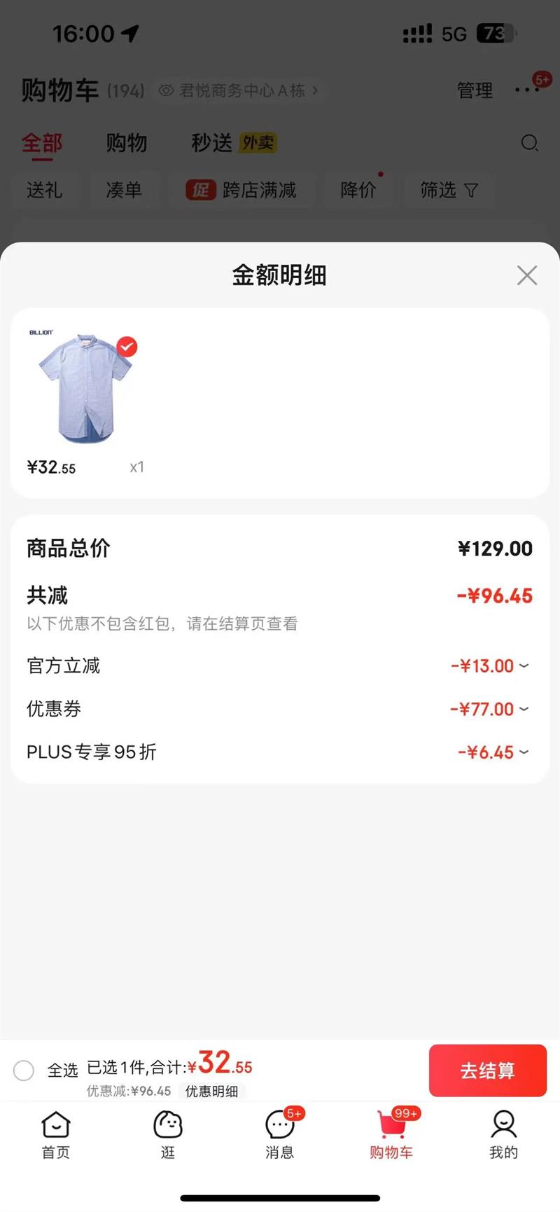 BILLION���������������������ļ���������ȫ�޴�ɫ���ӳ���С�������� ����� L ��105-120��Ż�֤��