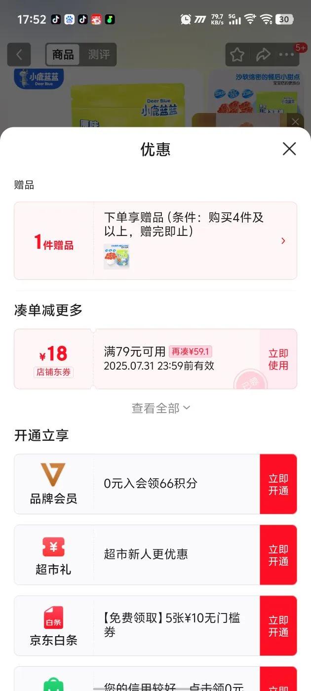 С¹���� ɽ髰����� 1���Ż�֤��