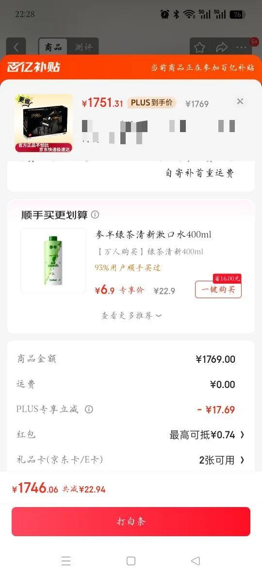 �ָ� ��ľ���� 21323 18�� �Ż�֤��