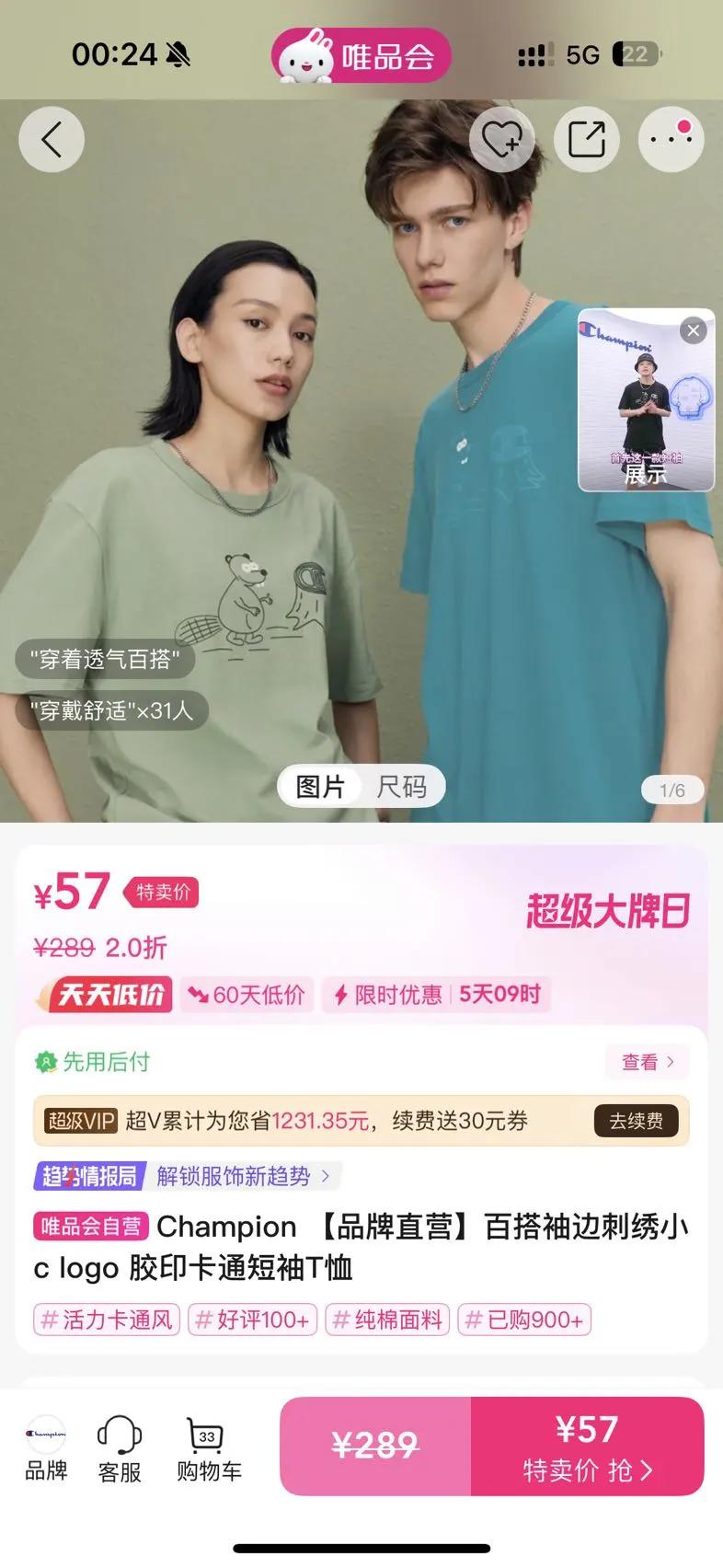 ƷֱӪٴߴСc logo ӡͨTŻ֤