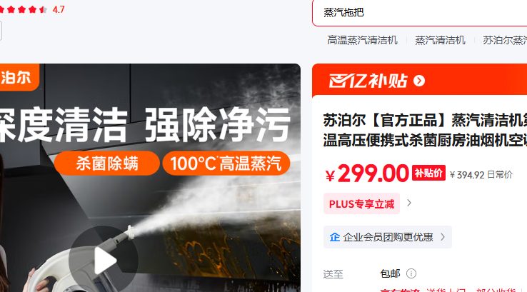 �ղ��� �ٷ���Ʒ ����������1������ ���¸�ѹ��Яʽɱ���������̻��յ��๦����ϴ��С���Ż�֤��