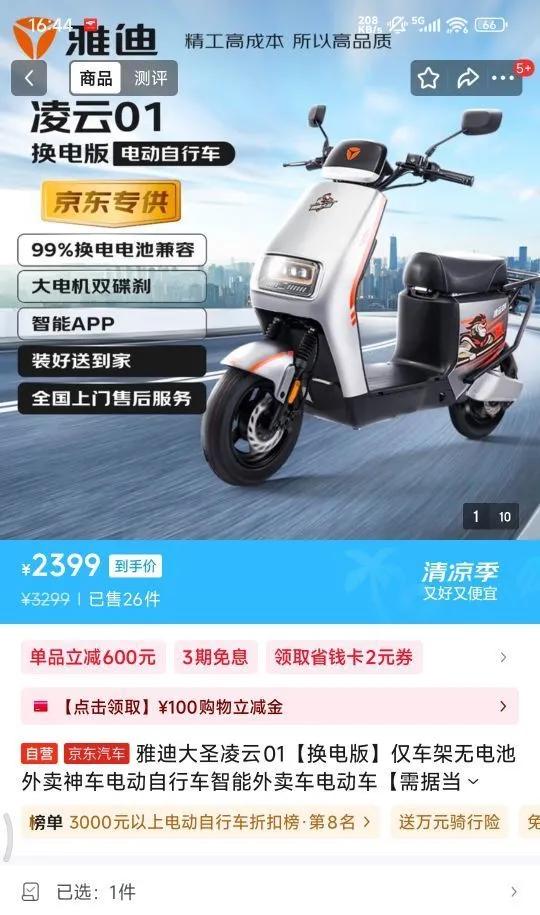 �ŵ� ���������������� ��ʥ����01������Ż�֤��