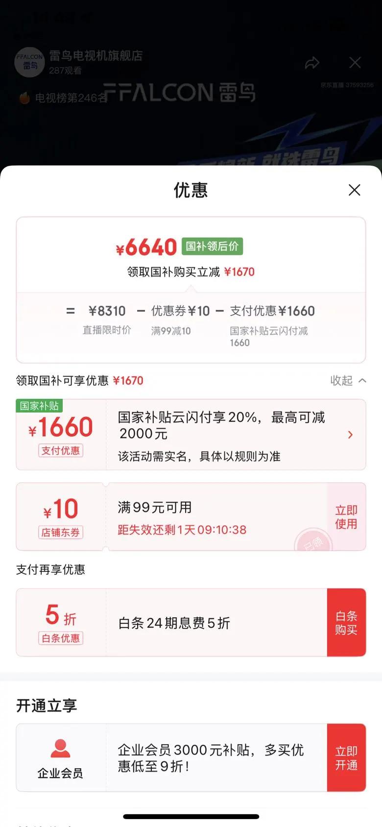 ���� ���� 100Ӣ�� 100MAX 100S585C MAX�Ż�֤��