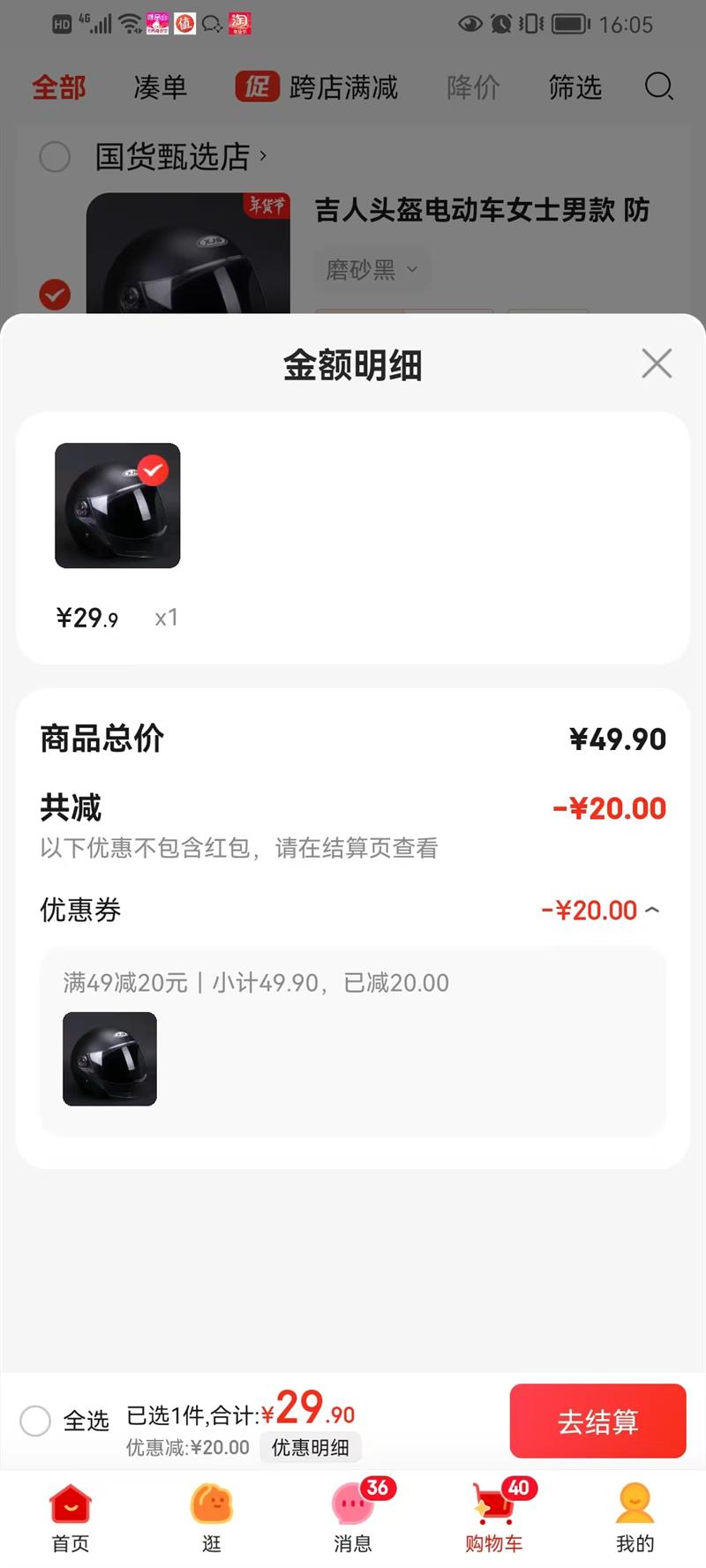 ���� ͷ�� ����ɫ �����ܶ��Ż�֤��