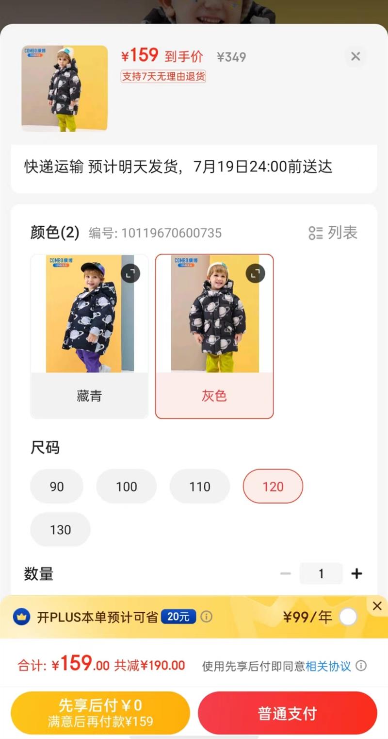 COMBO ���� ��˾������ ������֣���ͯ�����г������޷��Ż�֤��