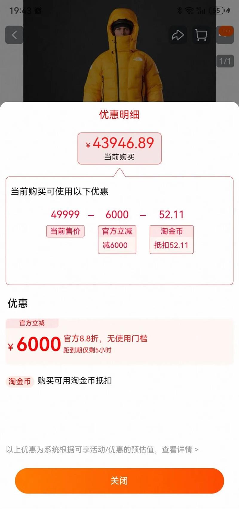 The North Face/޷»900ѩɽҰӪŻ֤