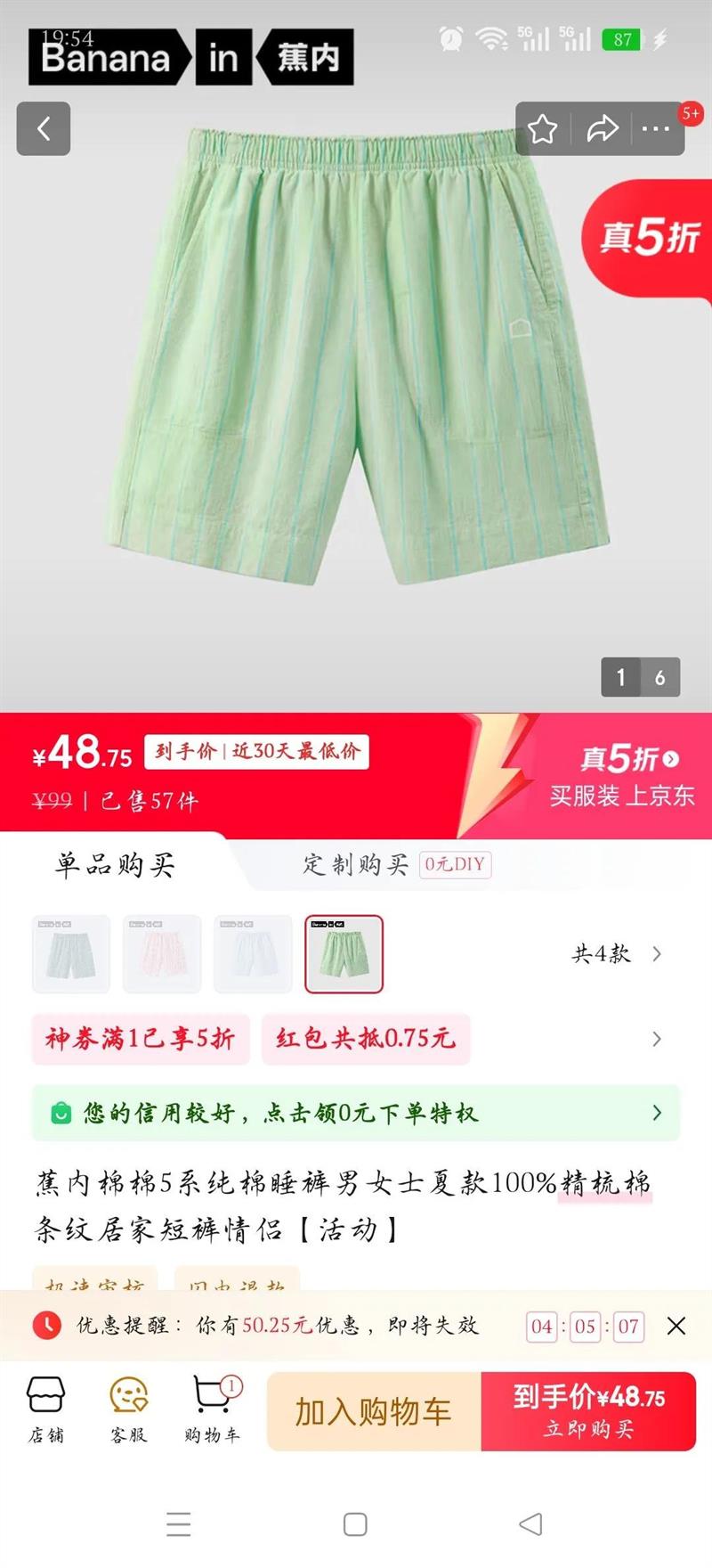 ��������5ϵ����˯����Ůʿ�Ŀ�100%���������ƾӼҶ̿����¡���� ��Ůʿ���������� M�Ż�֤��