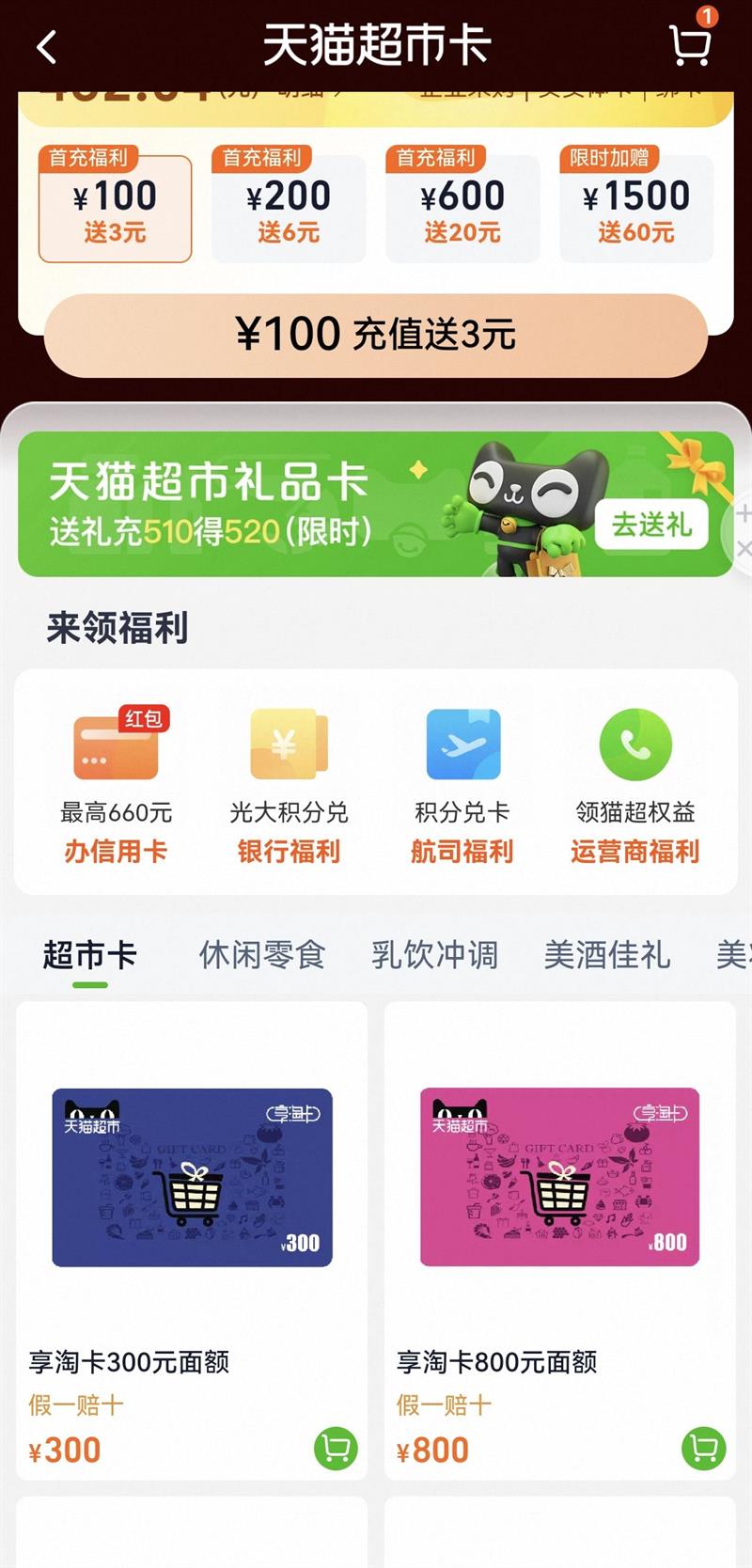  ��� ��֮�� M3 52�� 500ml*2ƿ ���װ Ũ���Ͱ׾��Ż�֤��